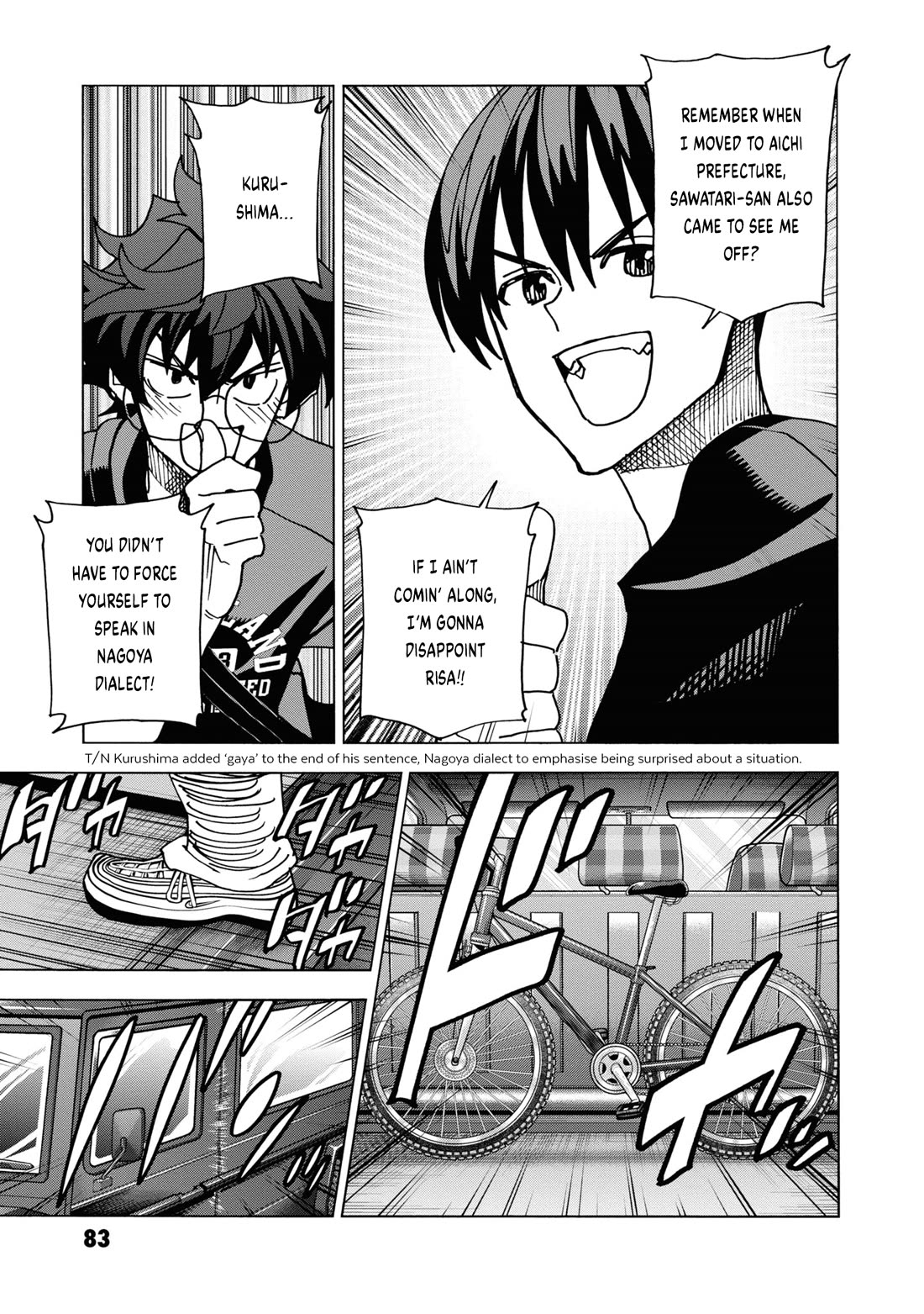 Destroy All of Humanity. It Can't Be Regenerated. chapter 50 page 32