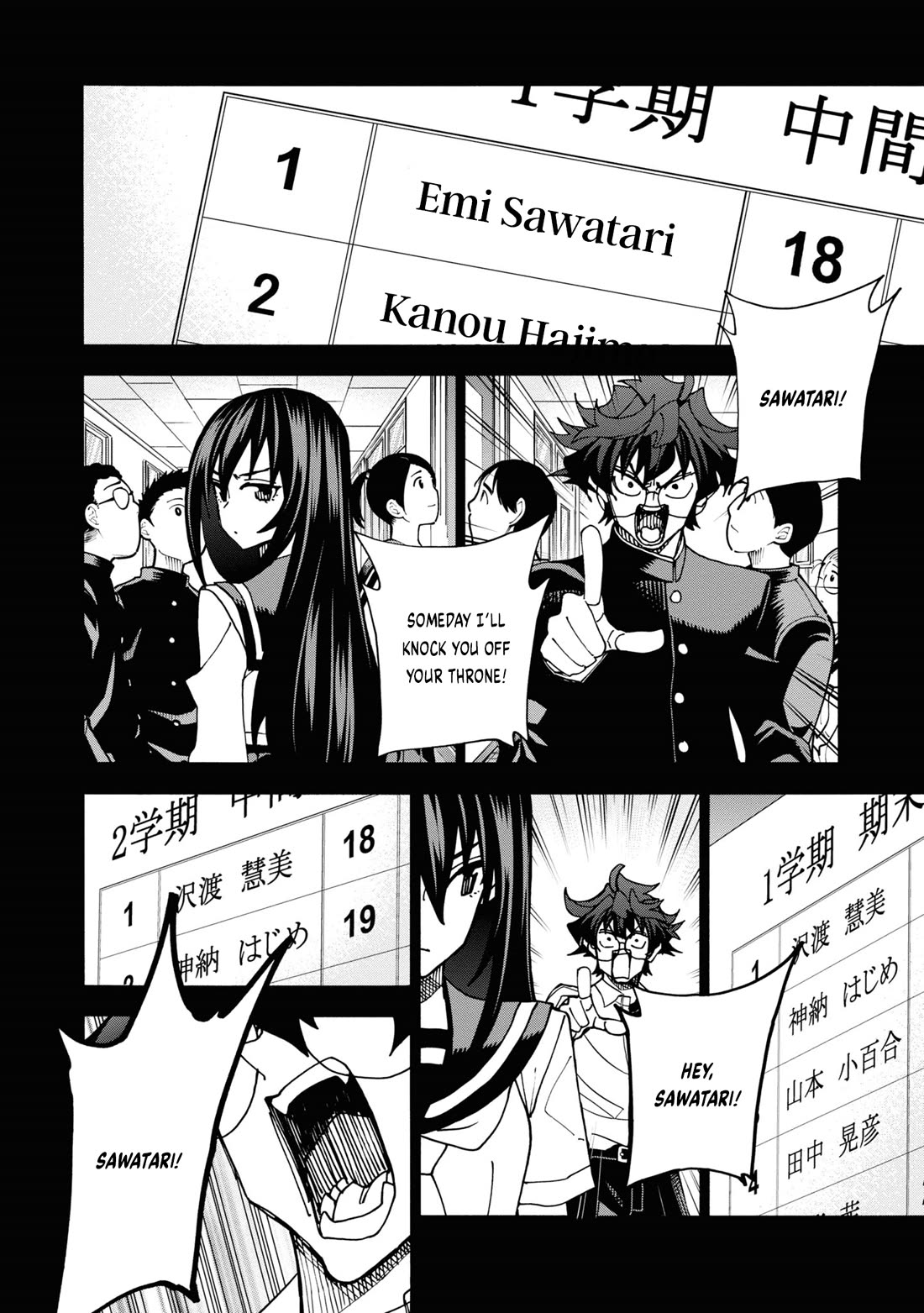 Destroy All of Humanity. It Can't Be Regenerated. chapter 50 page 39