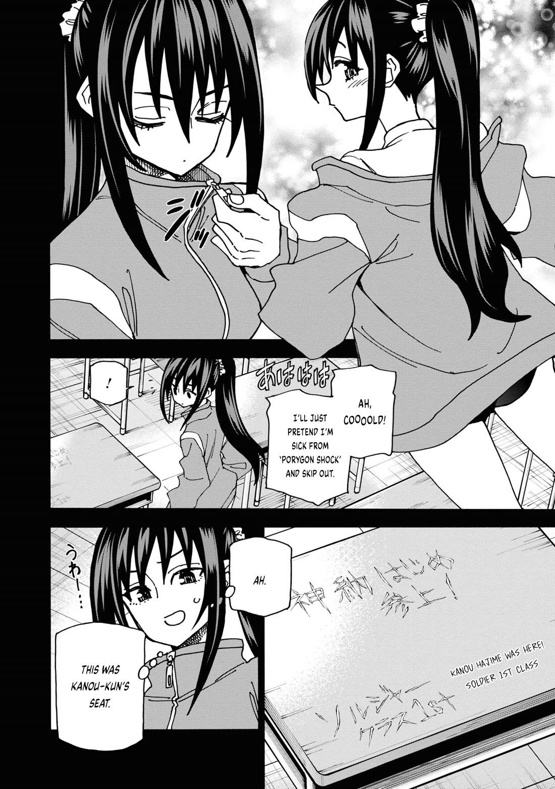 Destroy All of Humanity. It Can't Be Regenerated. chapter 50 page 41