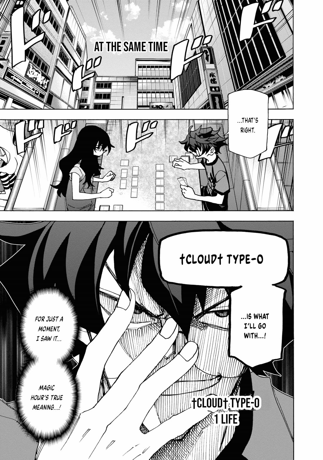 Destroy All of Humanity. It Can't Be Regenerated. chapter 50 page 5