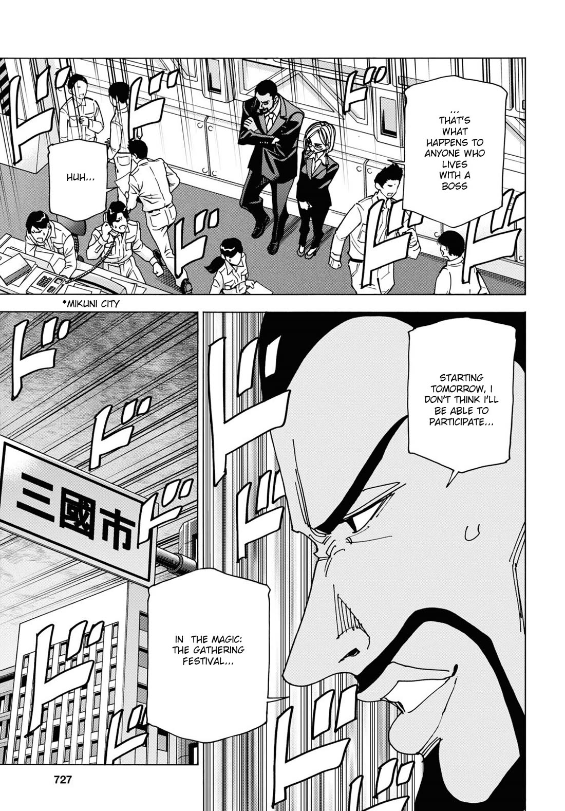 Destroy All of Humanity. It Can't Be Regenerated. chapter 51.1 page 16