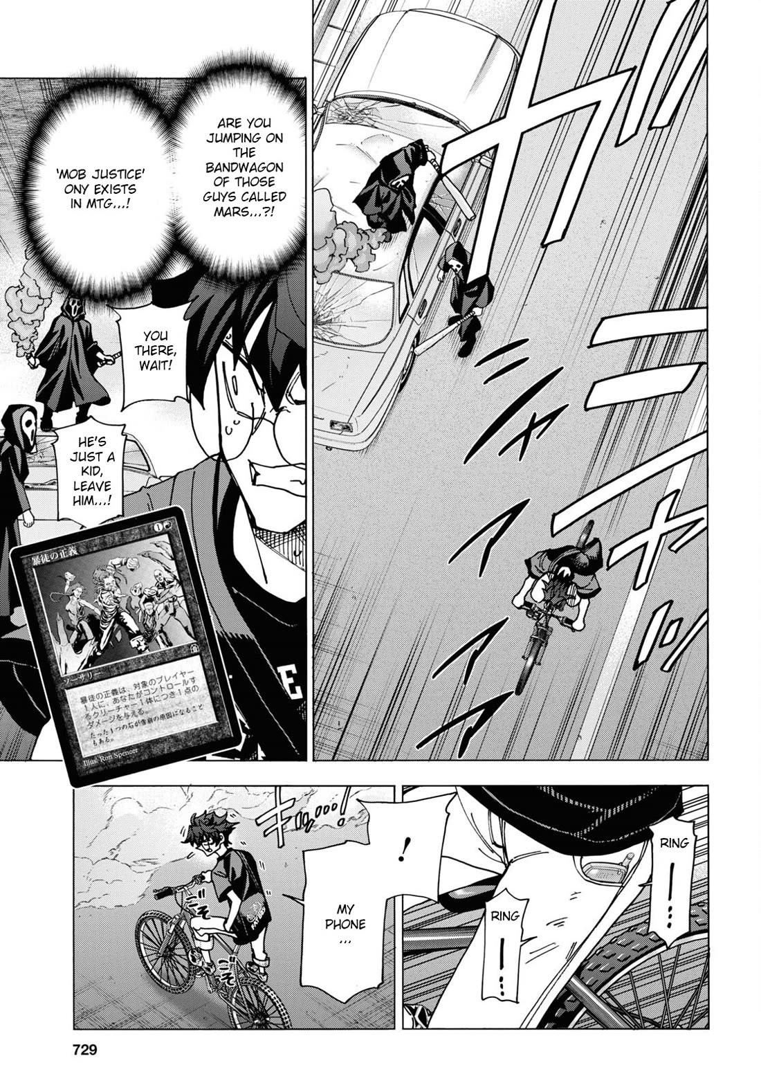 Destroy All of Humanity. It Can't Be Regenerated. chapter 51.1 page 18