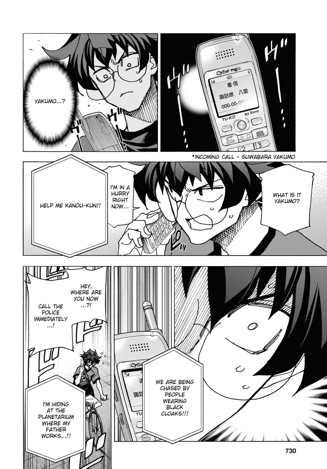 Destroy All of Humanity. It Can't Be Regenerated. chapter 51.1 page 19