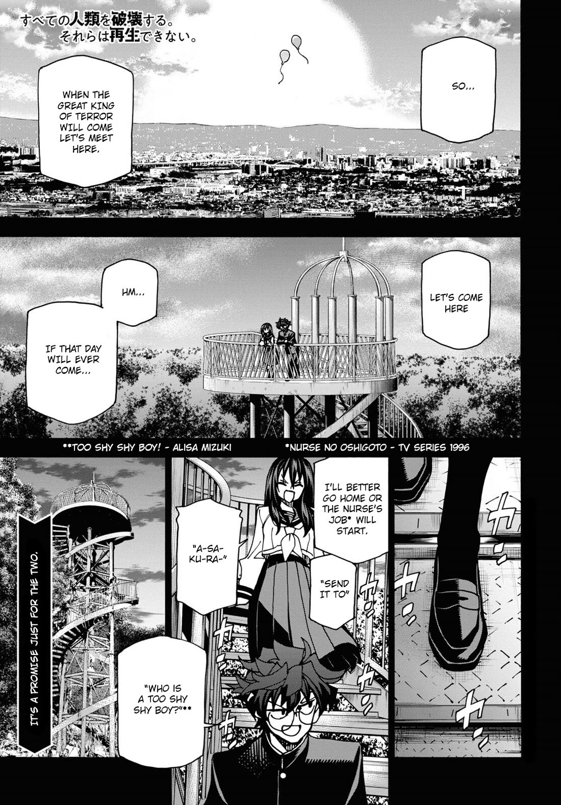 Destroy All of Humanity. It Can't Be Regenerated. chapter 51.1 page 2