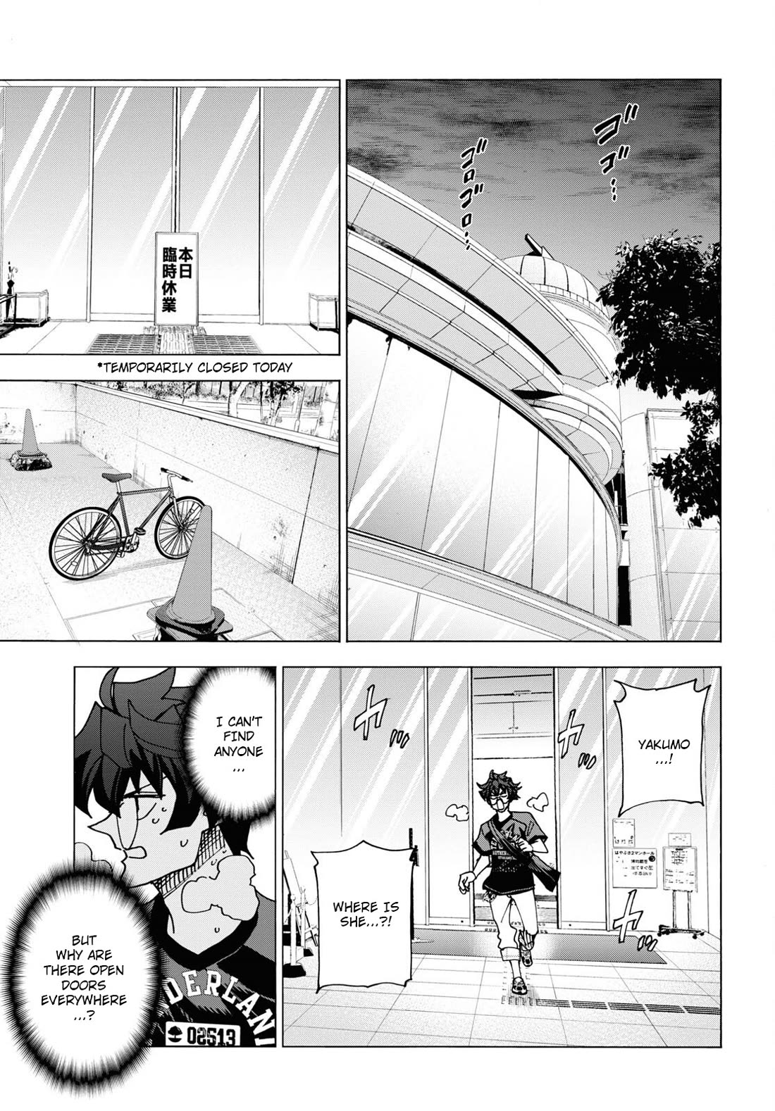 Destroy All of Humanity. It Can't Be Regenerated. chapter 51.1 page 22