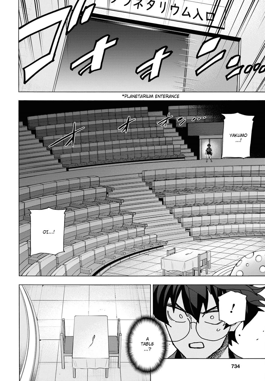 Destroy All of Humanity. It Can't Be Regenerated. chapter 51.1 page 23