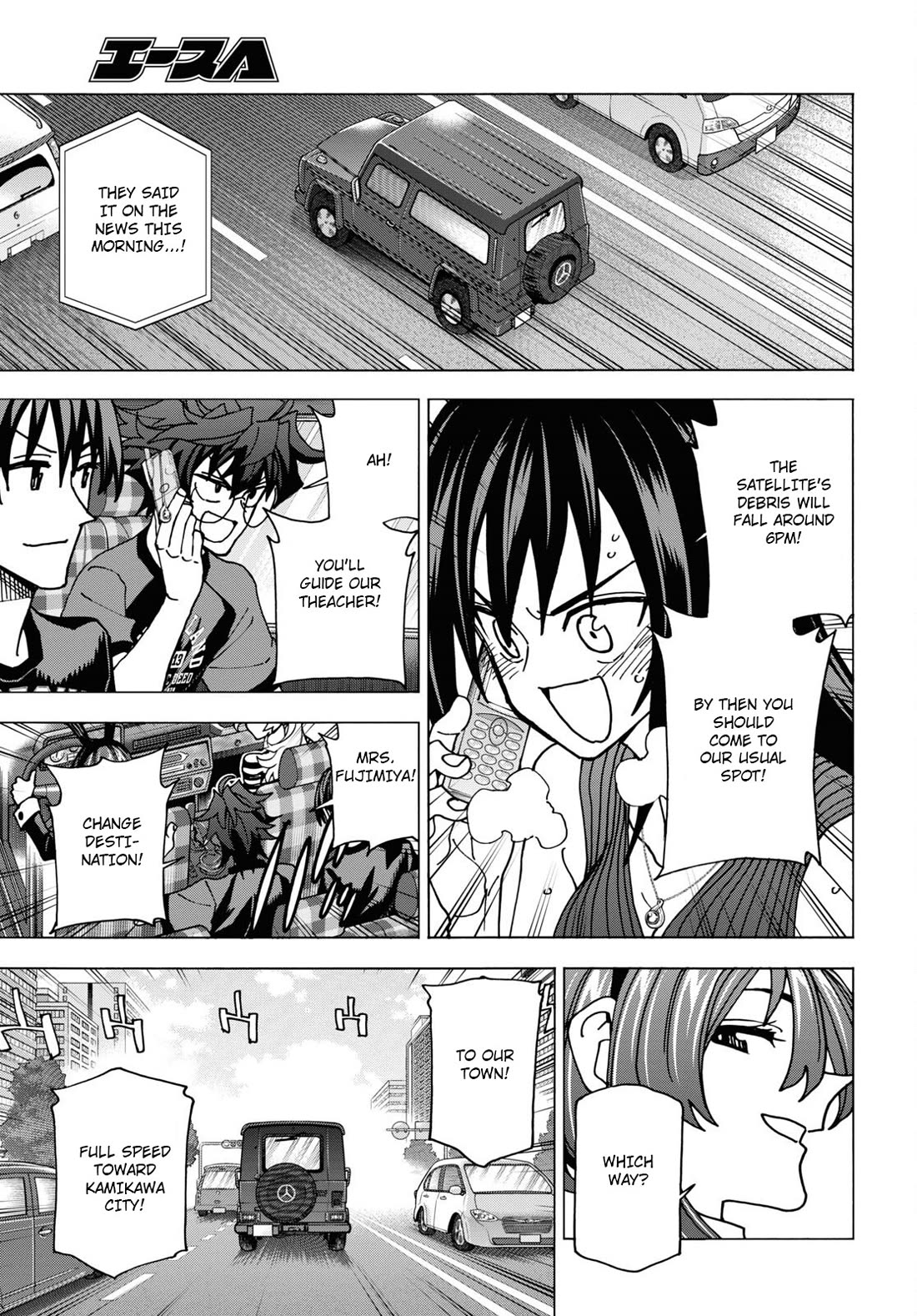 Destroy All of Humanity. It Can't Be Regenerated. chapter 51.1 page 4