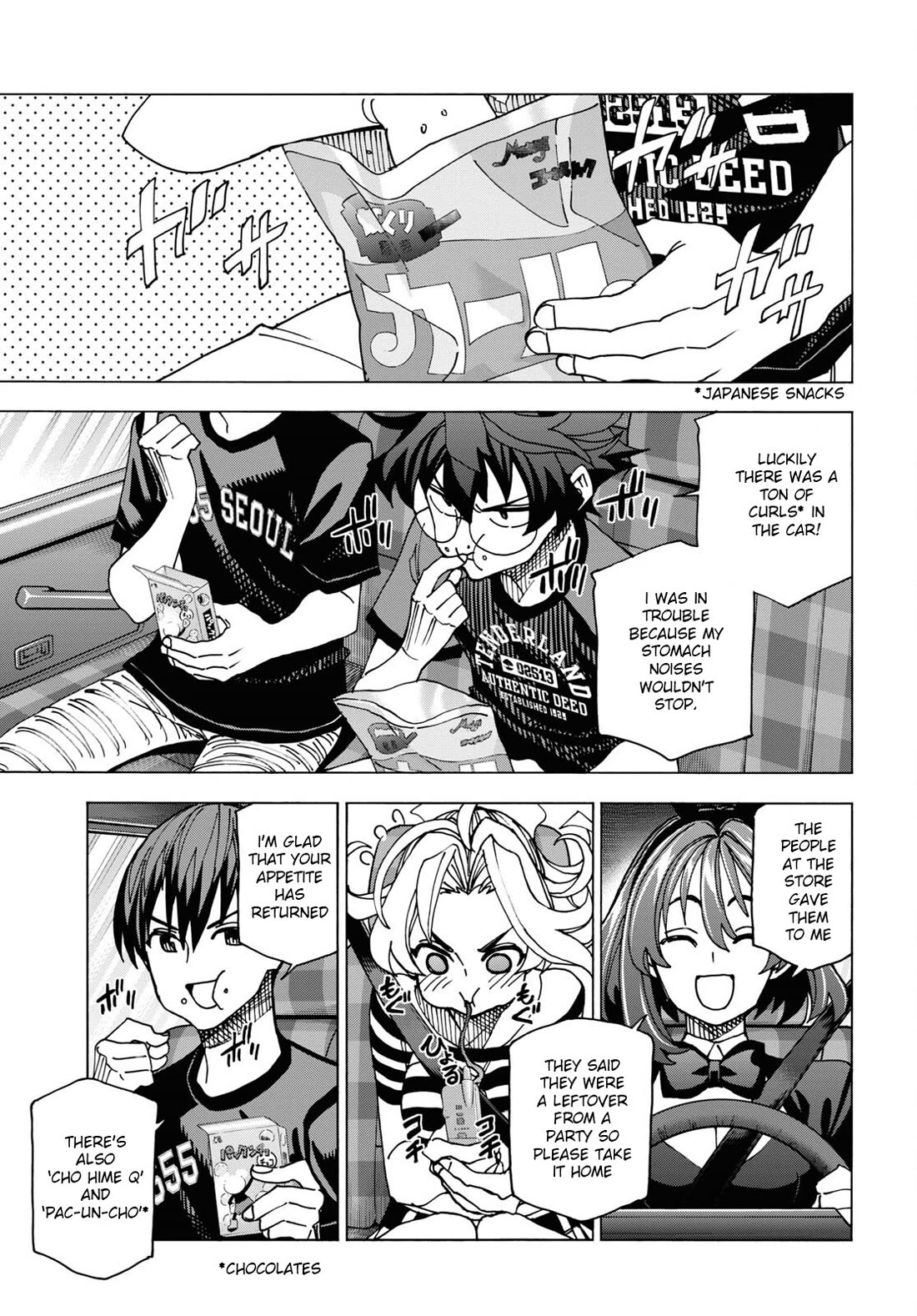 Destroy All of Humanity. It Can't Be Regenerated. chapter 51.1 page 6