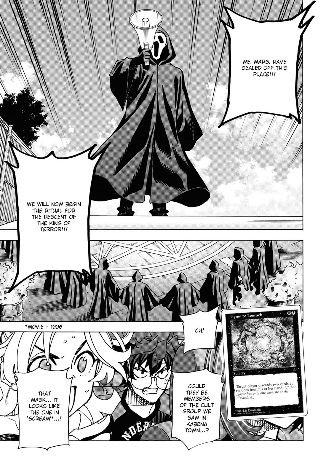 Destroy All of Humanity. It Can't Be Regenerated. chapter 51.1 page 8