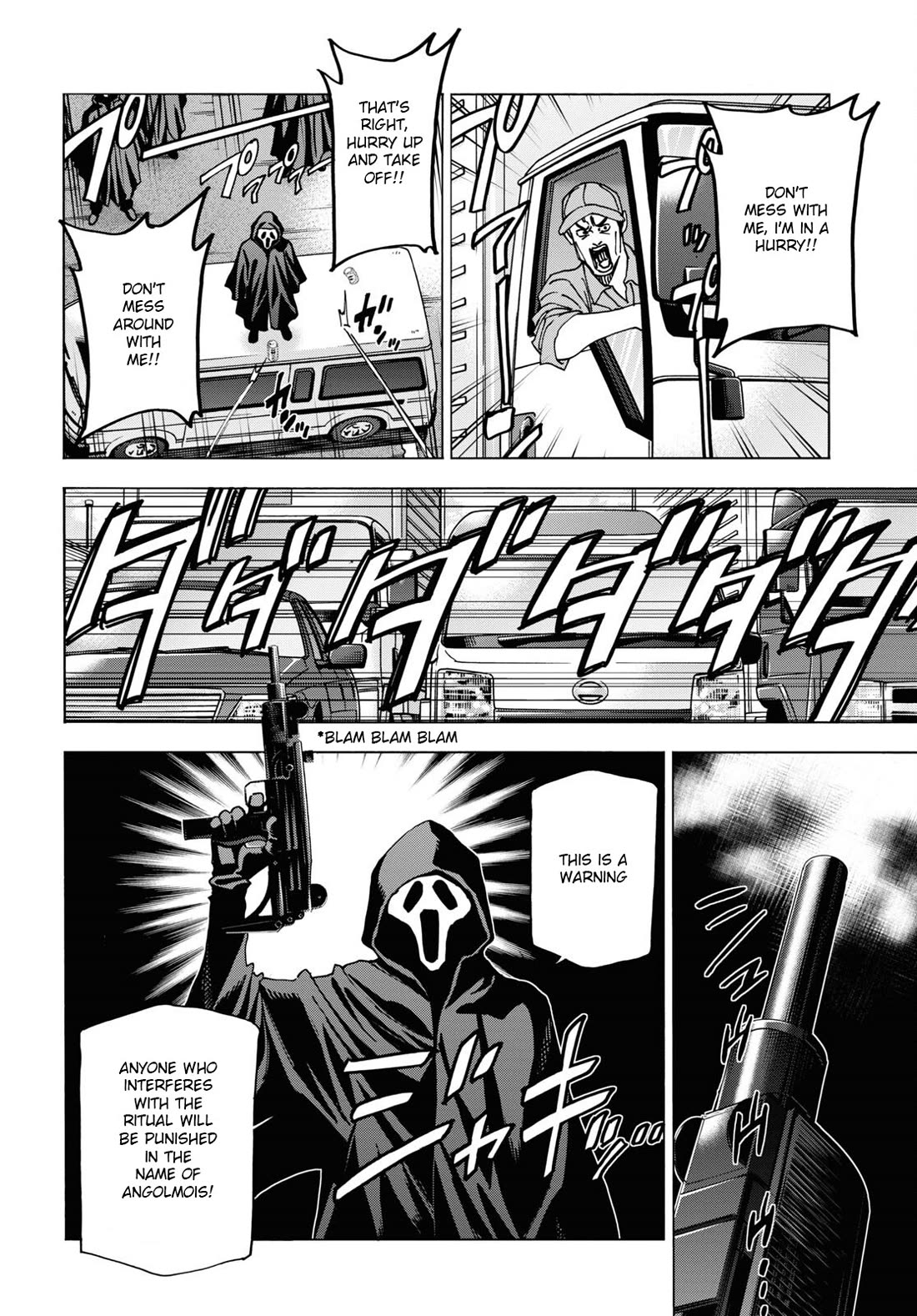 Destroy All of Humanity. It Can't Be Regenerated. chapter 51.1 page 9