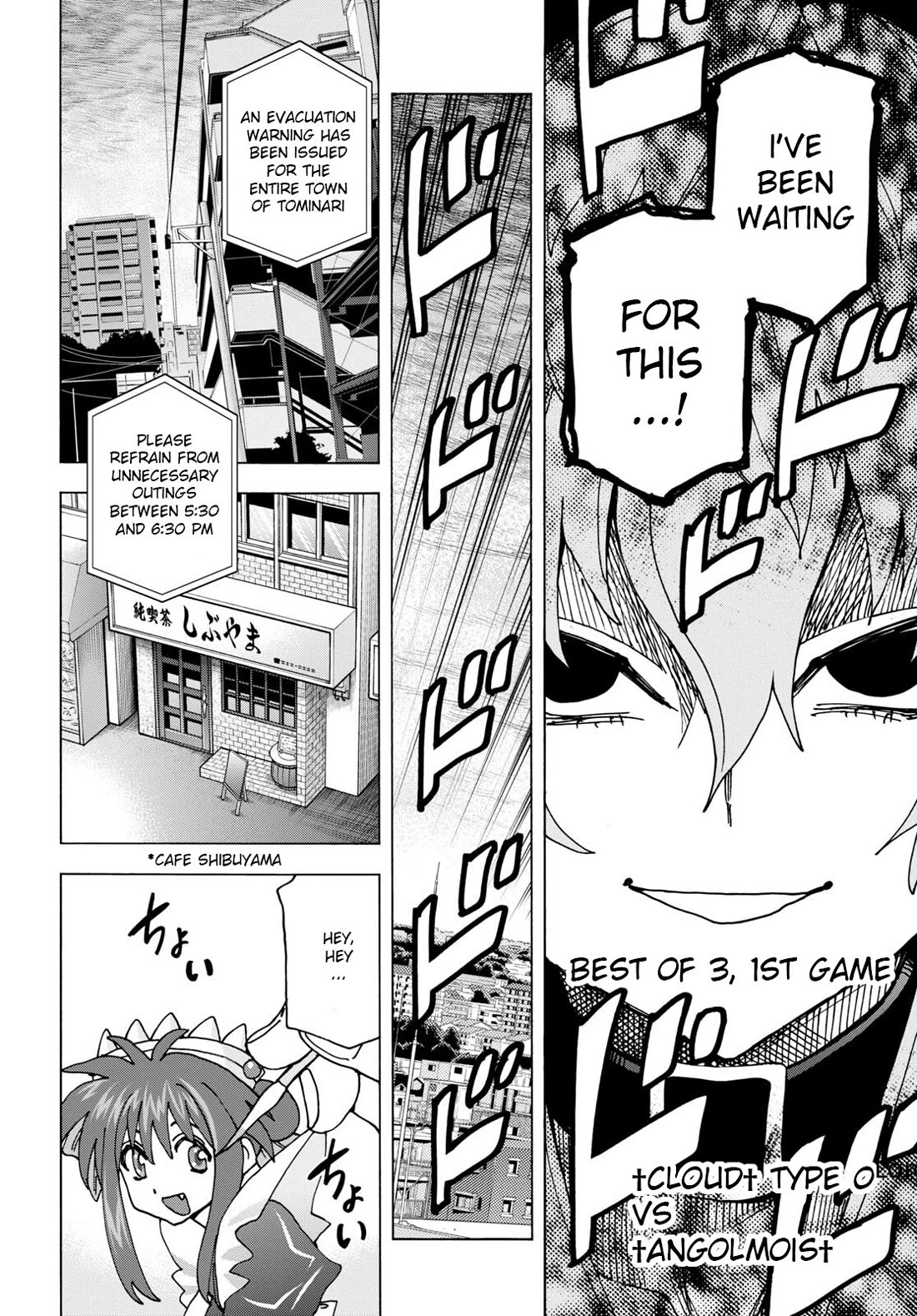 Destroy All of Humanity. It Can't Be Regenerated. chapter 51.2 page 14