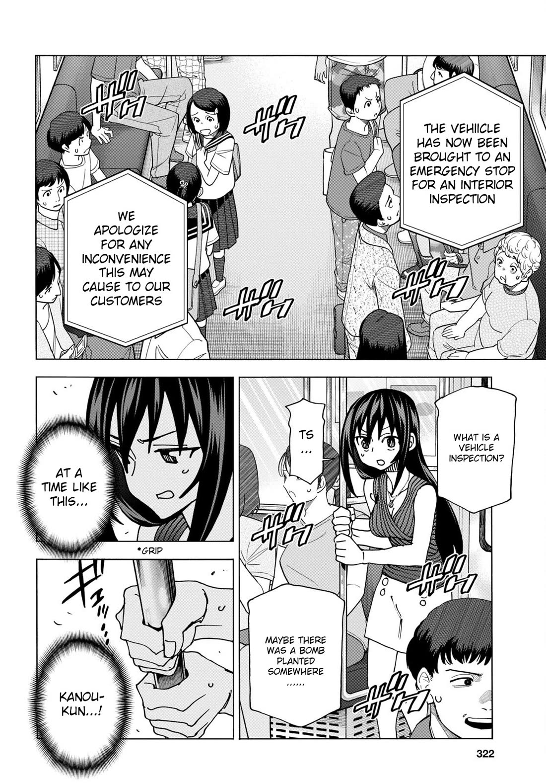 Destroy All of Humanity. It Can't Be Regenerated. chapter 51.2 page 16