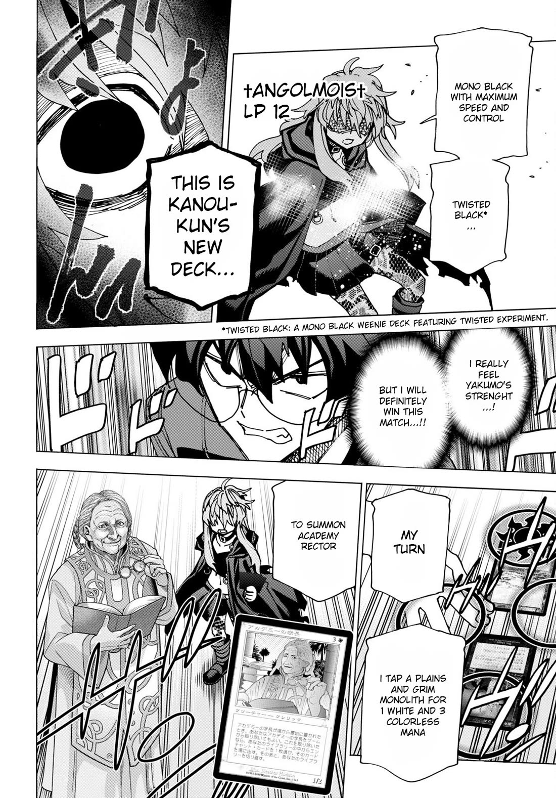 Destroy All of Humanity. It Can't Be Regenerated. chapter 51.2 page 18