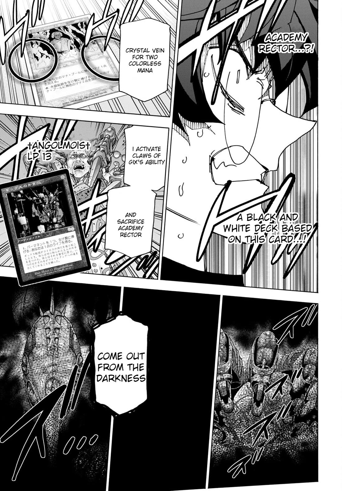 Destroy All of Humanity. It Can't Be Regenerated. chapter 51.2 page 19