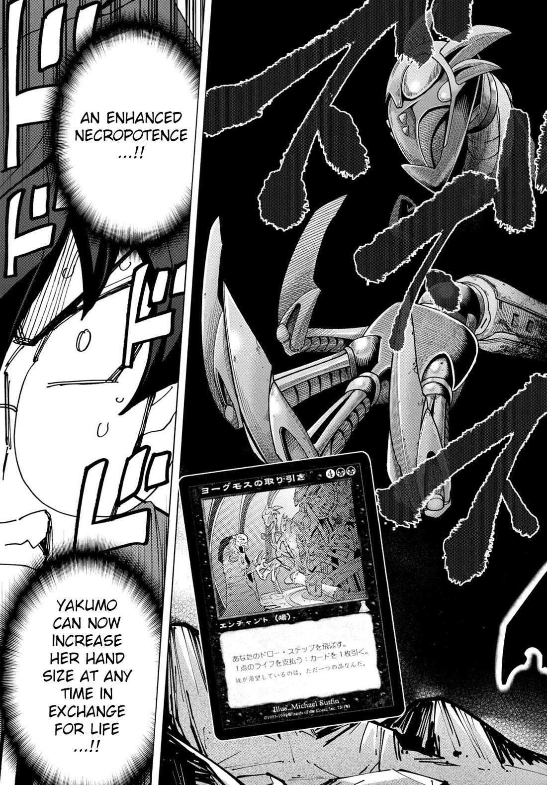 Destroy All of Humanity. It Can't Be Regenerated. chapter 51.2 page 21