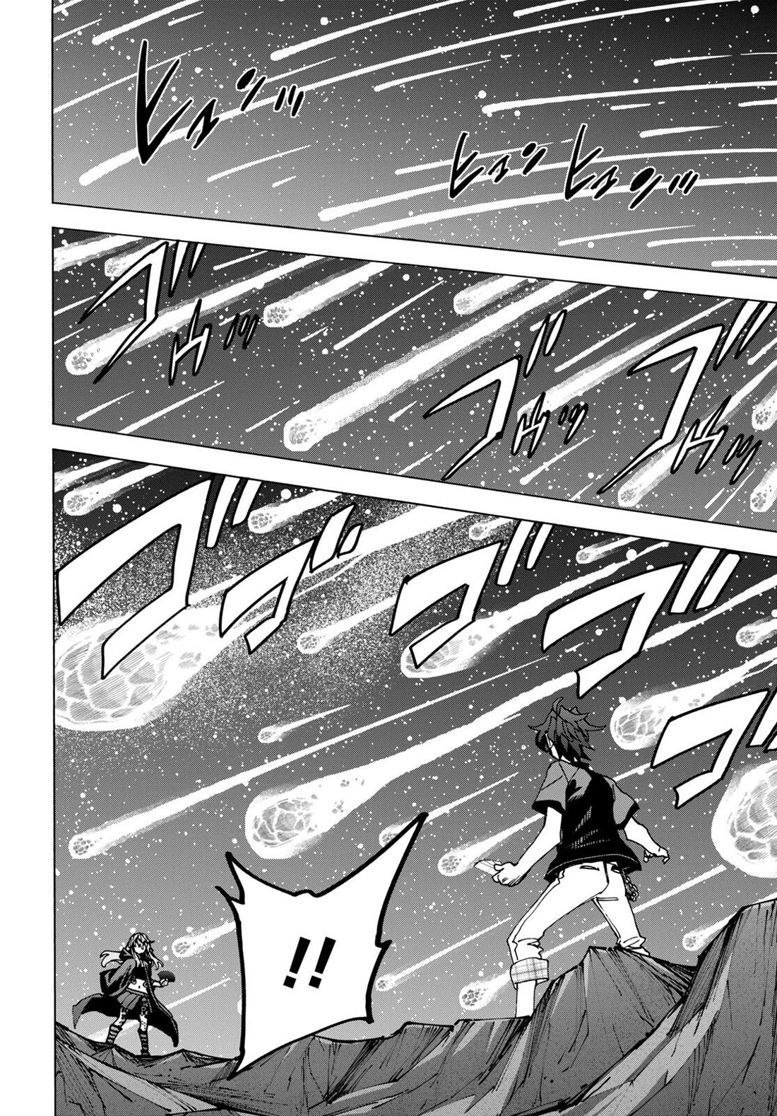 Destroy All of Humanity. It Can't Be Regenerated. chapter 51.2 page 24