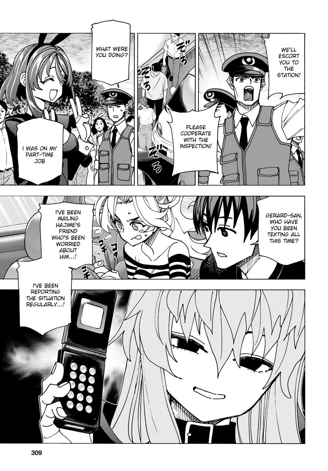 Destroy All of Humanity. It Can't Be Regenerated. chapter 51.2 page 3