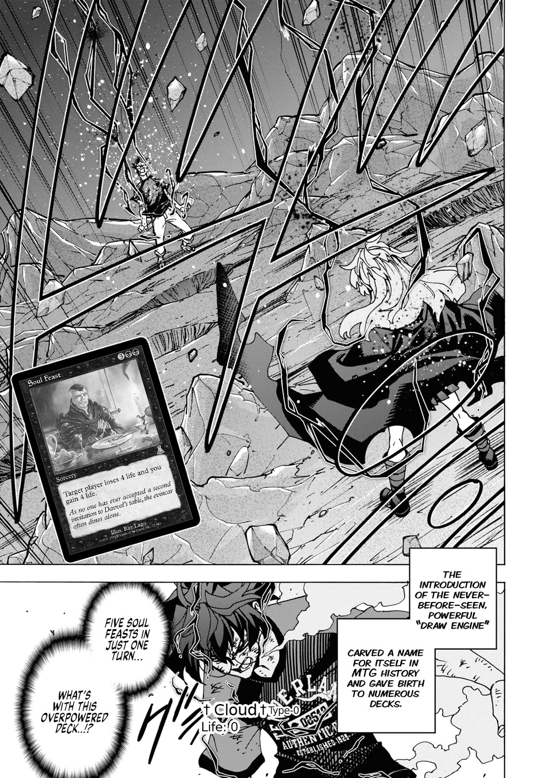 Destroy All of Humanity. It Can't Be Regenerated. chapter 52 page 13