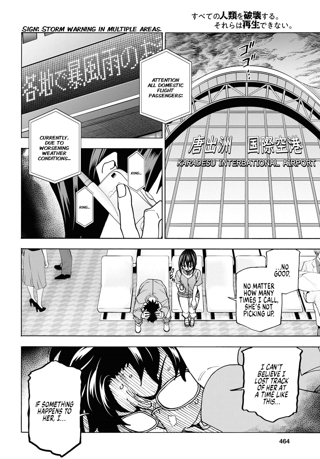 Destroy All of Humanity. It Can't Be Regenerated. chapter 52 page 22