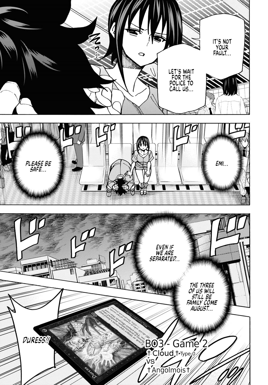 Destroy All of Humanity. It Can't Be Regenerated. chapter 52 page 23