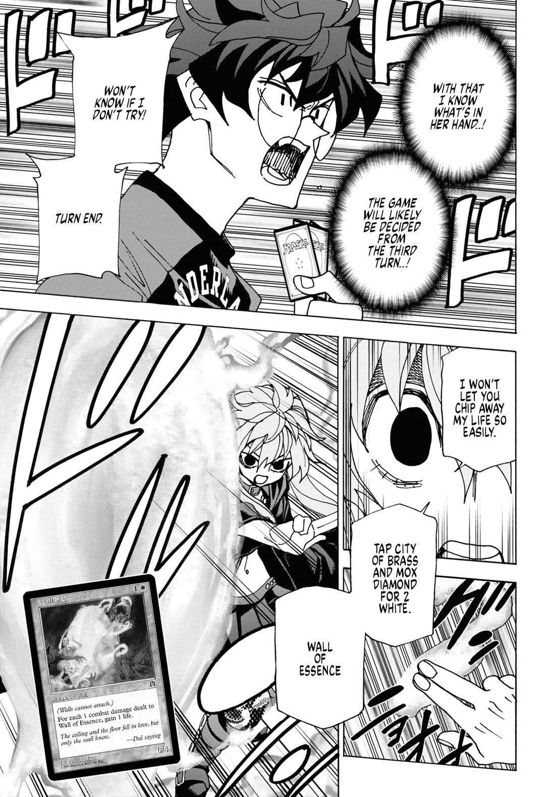 Destroy All of Humanity. It Can't Be Regenerated. chapter 52 page 25