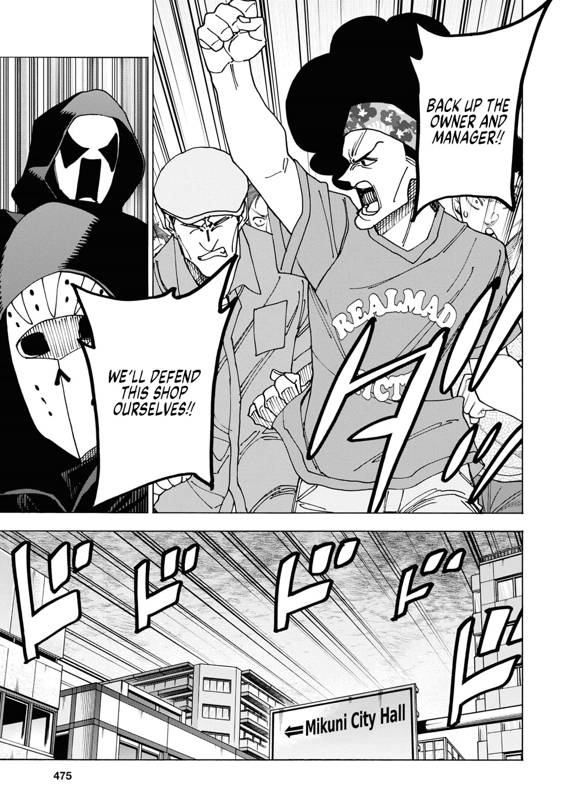 Destroy All of Humanity. It Can't Be Regenerated. chapter 52 page 33