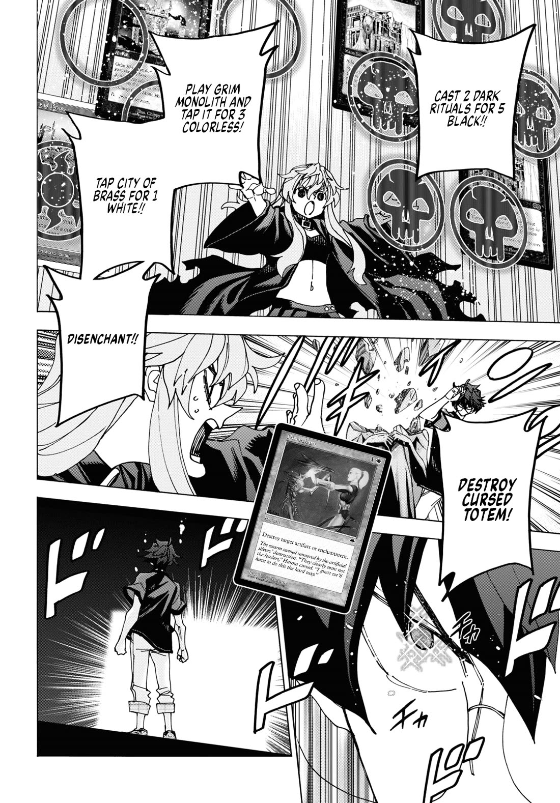 Destroy All of Humanity. It Can't Be Regenerated. chapter 52 page 42