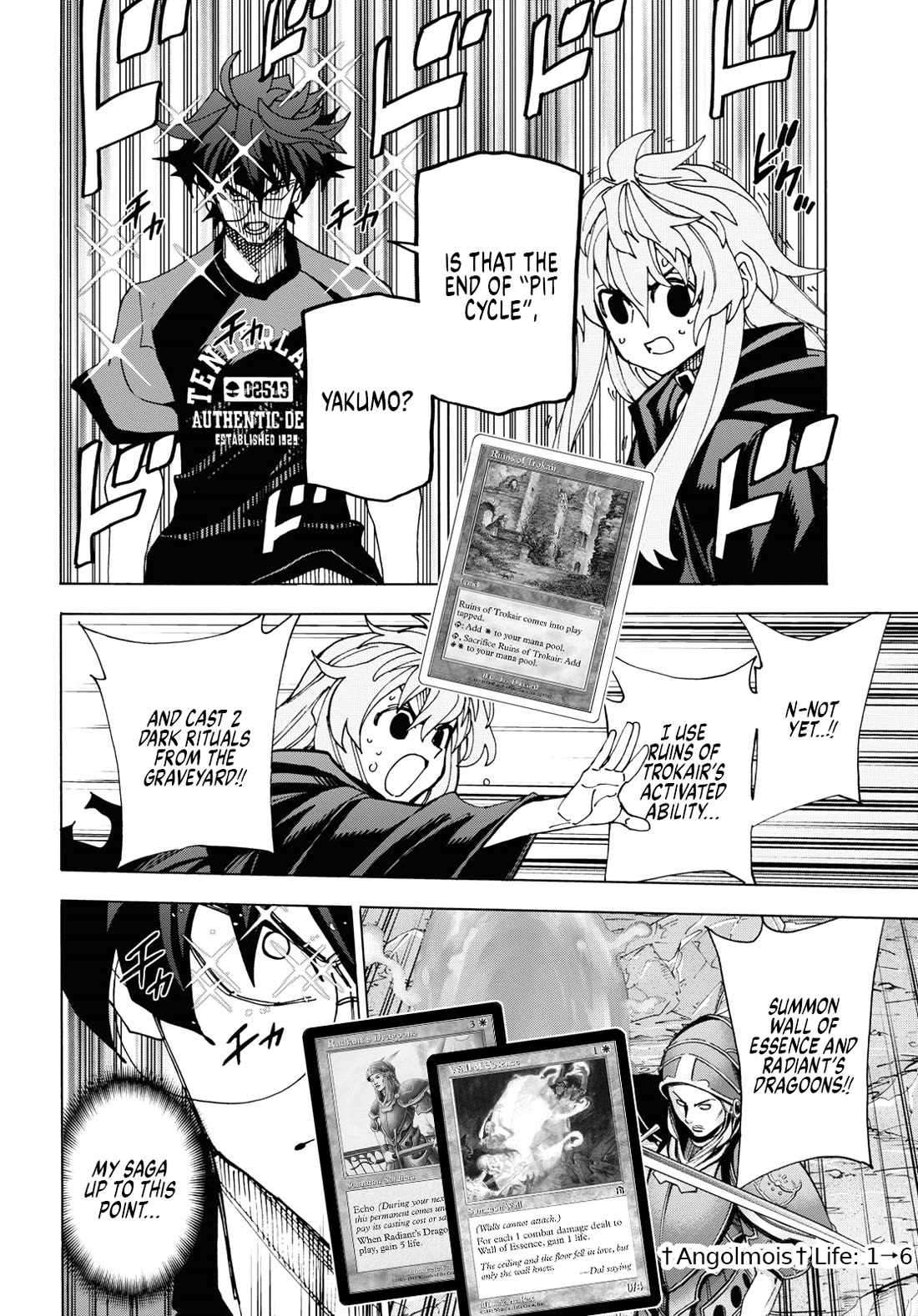 Destroy All of Humanity. It Can't Be Regenerated. chapter 52 page 46