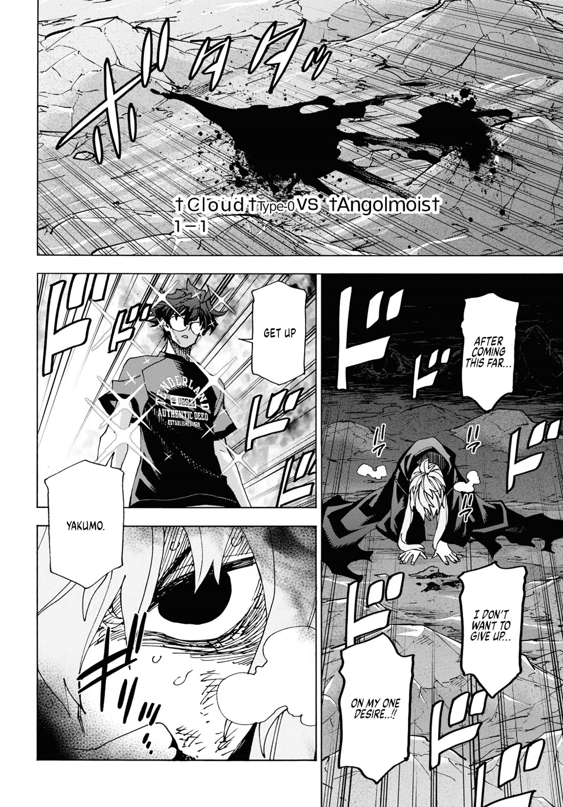 Destroy All of Humanity. It Can't Be Regenerated. chapter 52 page 57