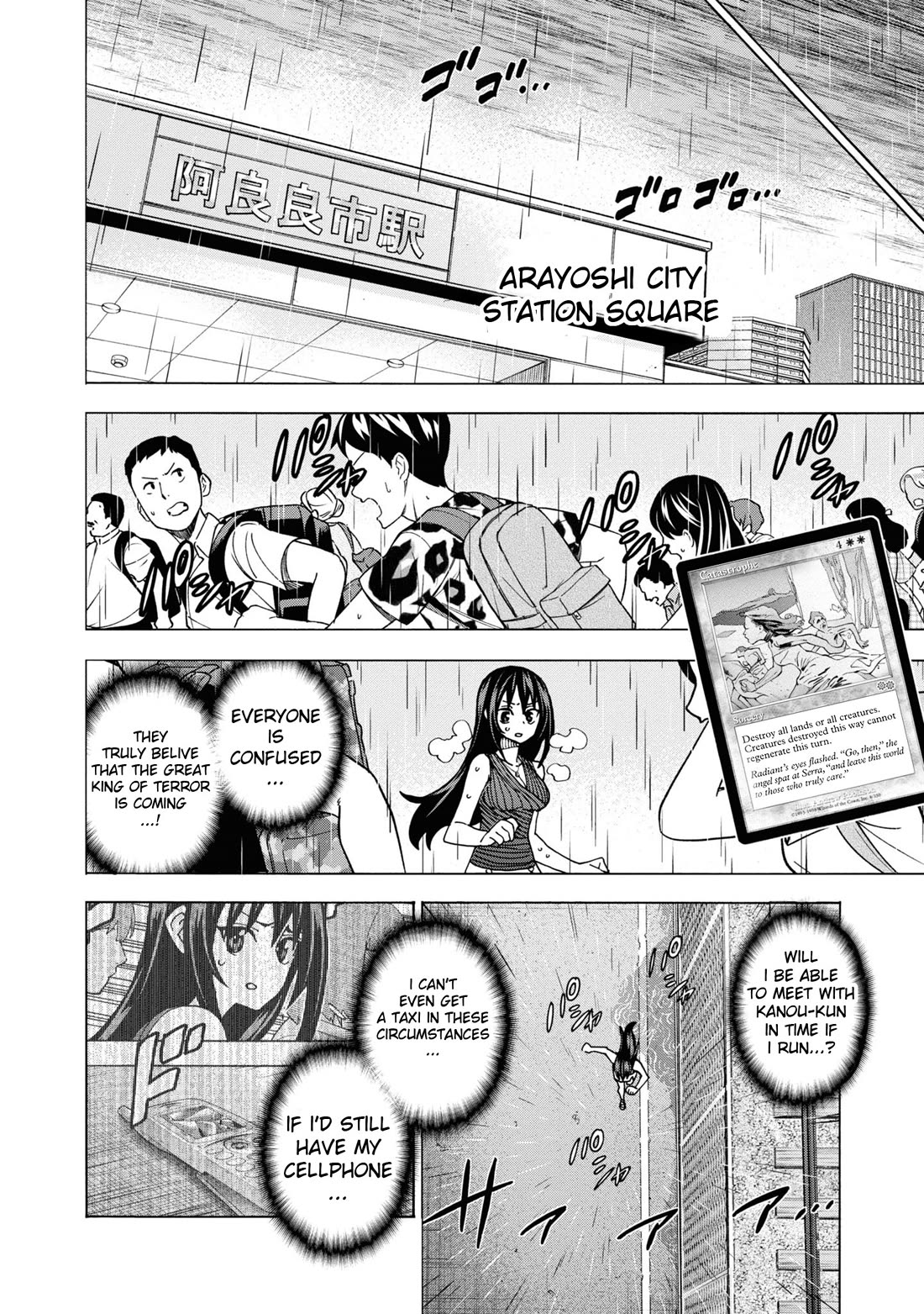 Destroy All of Humanity. It Can't Be Regenerated. chapter 53 page 11