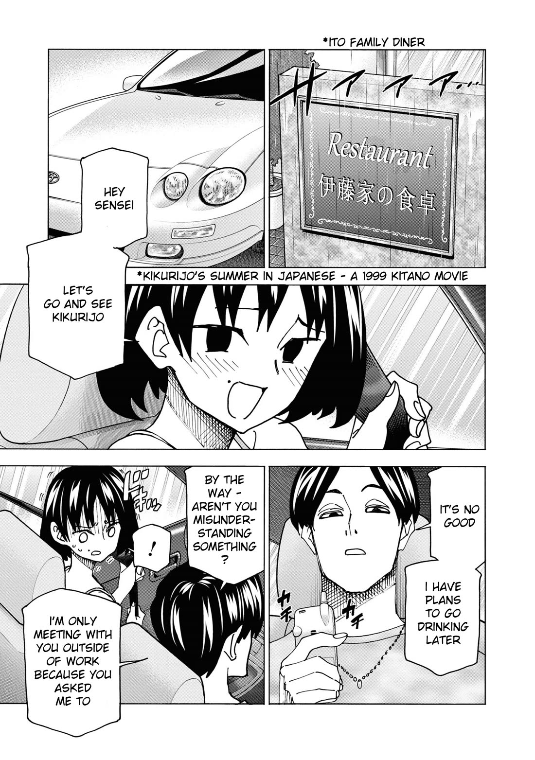 Destroy All of Humanity. It Can't Be Regenerated. chapter 53 page 12