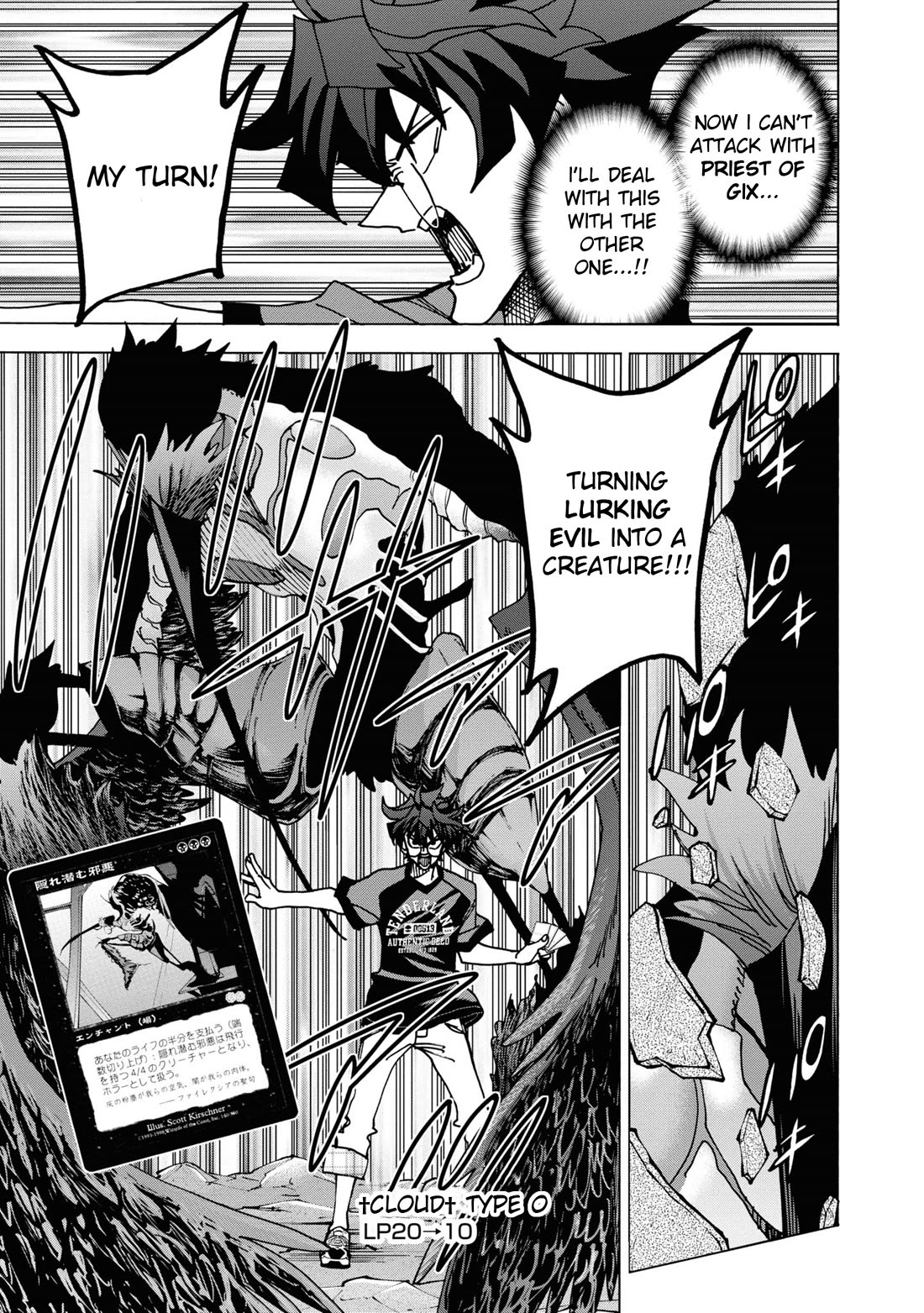 Destroy All of Humanity. It Can't Be Regenerated. chapter 53 page 16