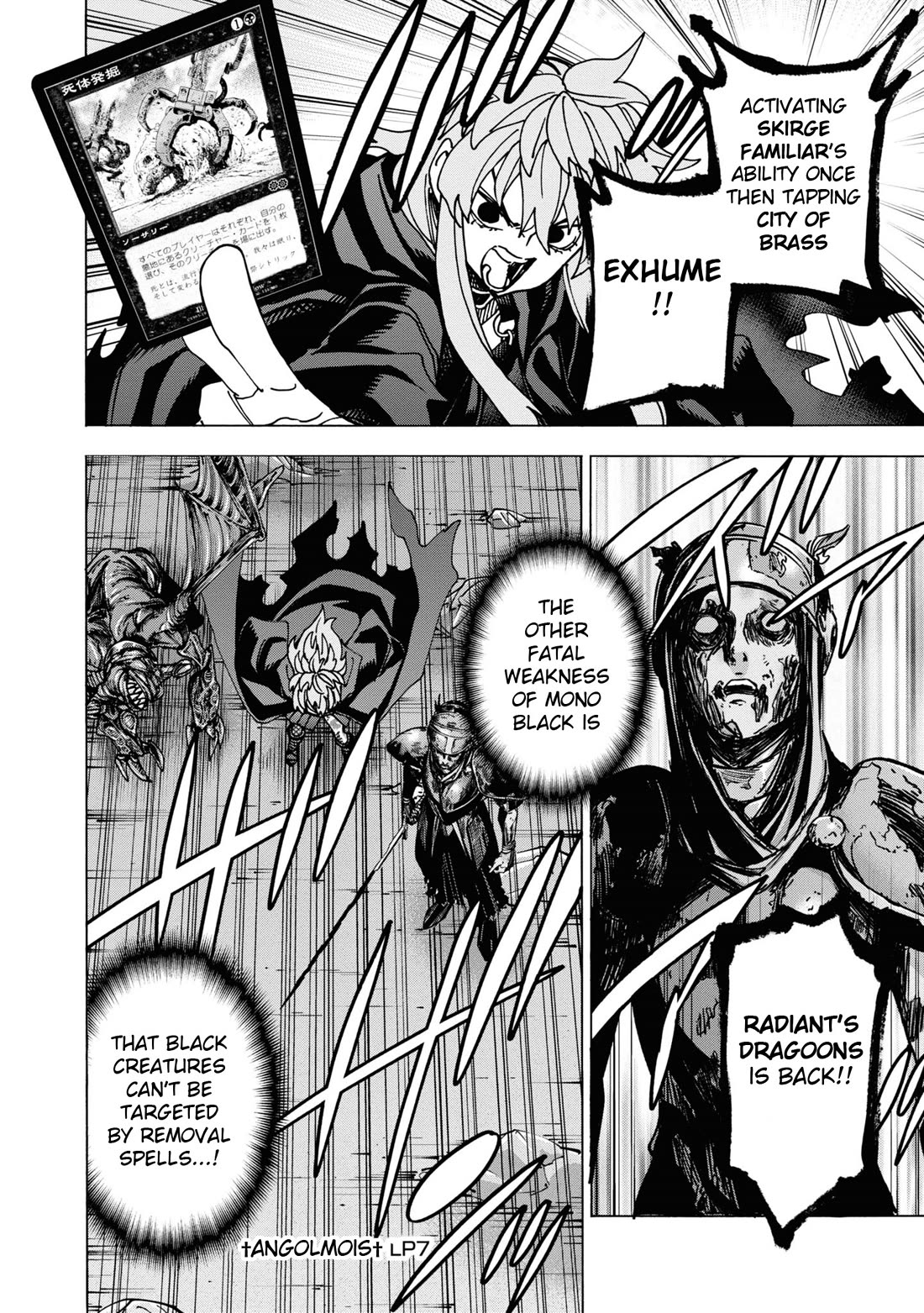 Destroy All of Humanity. It Can't Be Regenerated. chapter 53 page 39