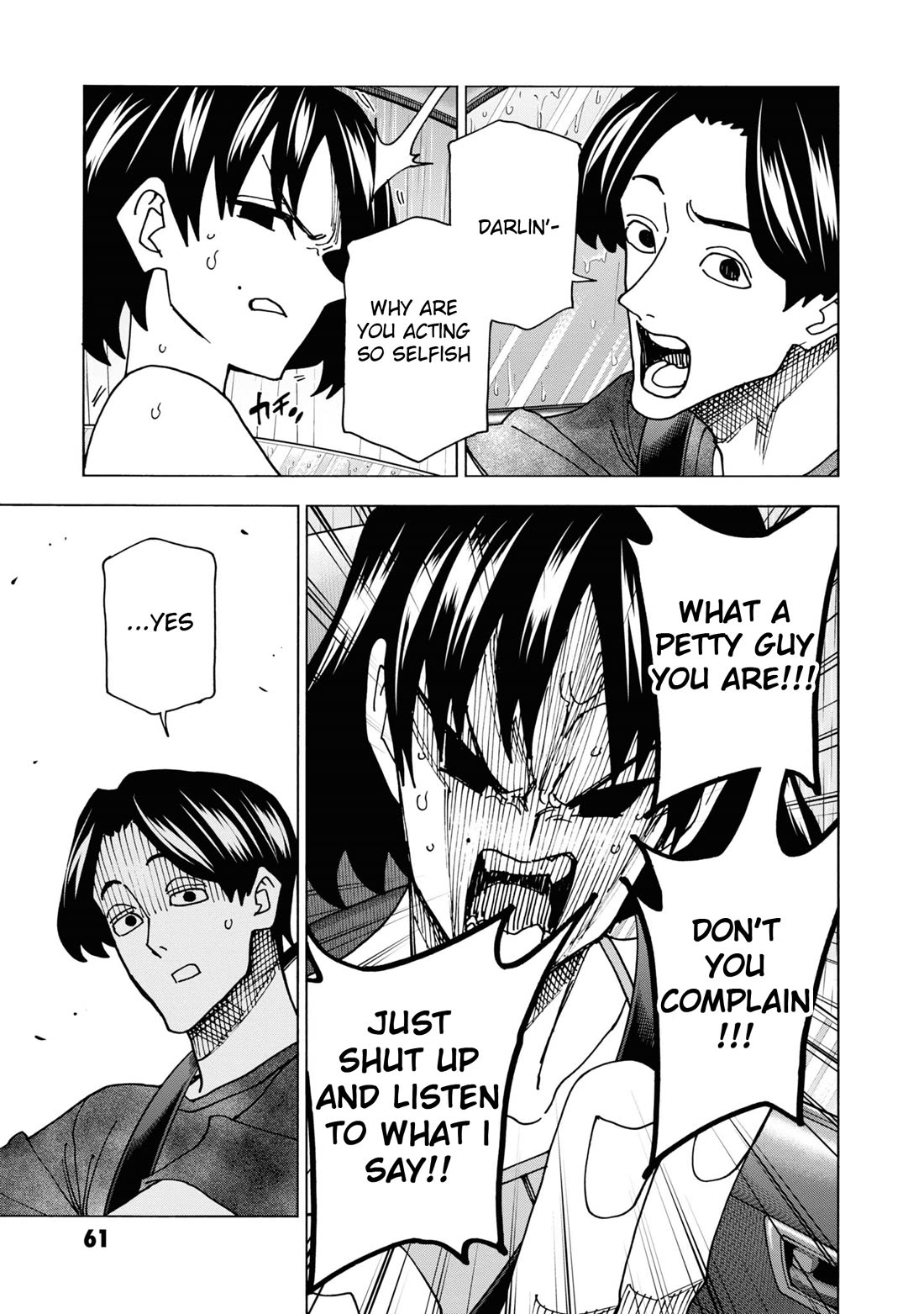 Destroy All of Humanity. It Can't Be Regenerated. chapter 53 page 60