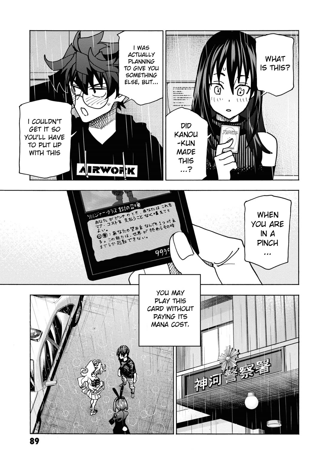 Destroy All of Humanity. It Can't Be Regenerated. chapter 54 page 18