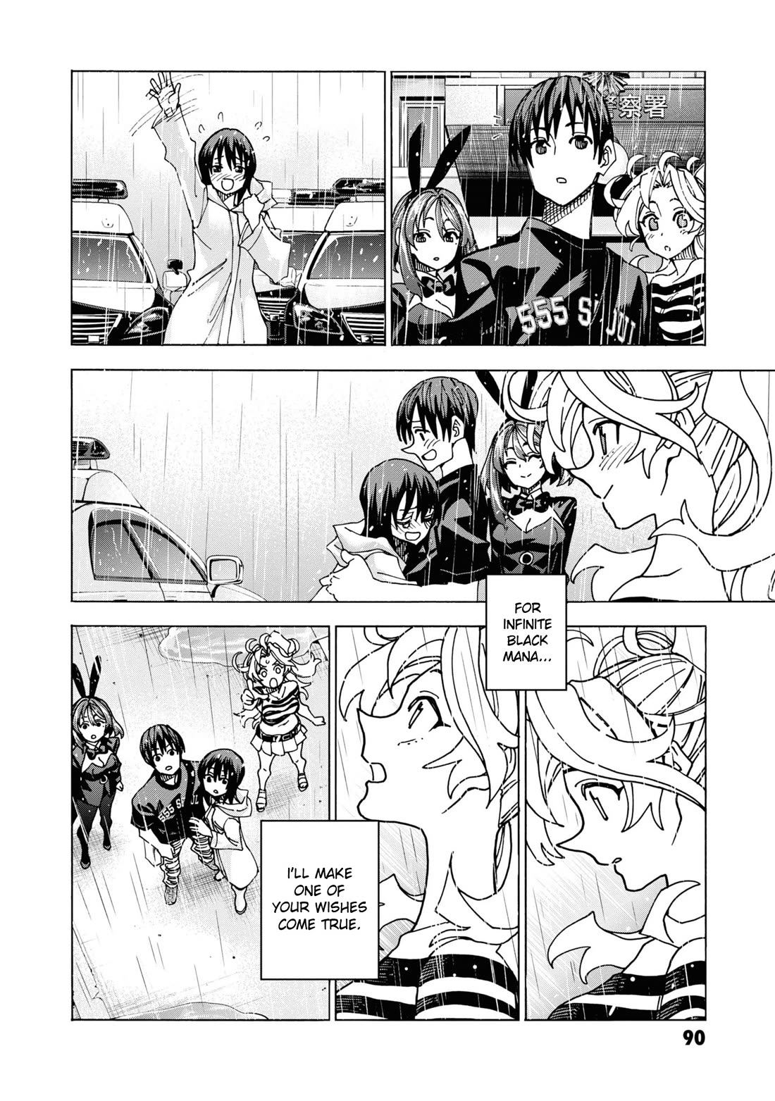 Destroy All of Humanity. It Can't Be Regenerated. chapter 54 page 19