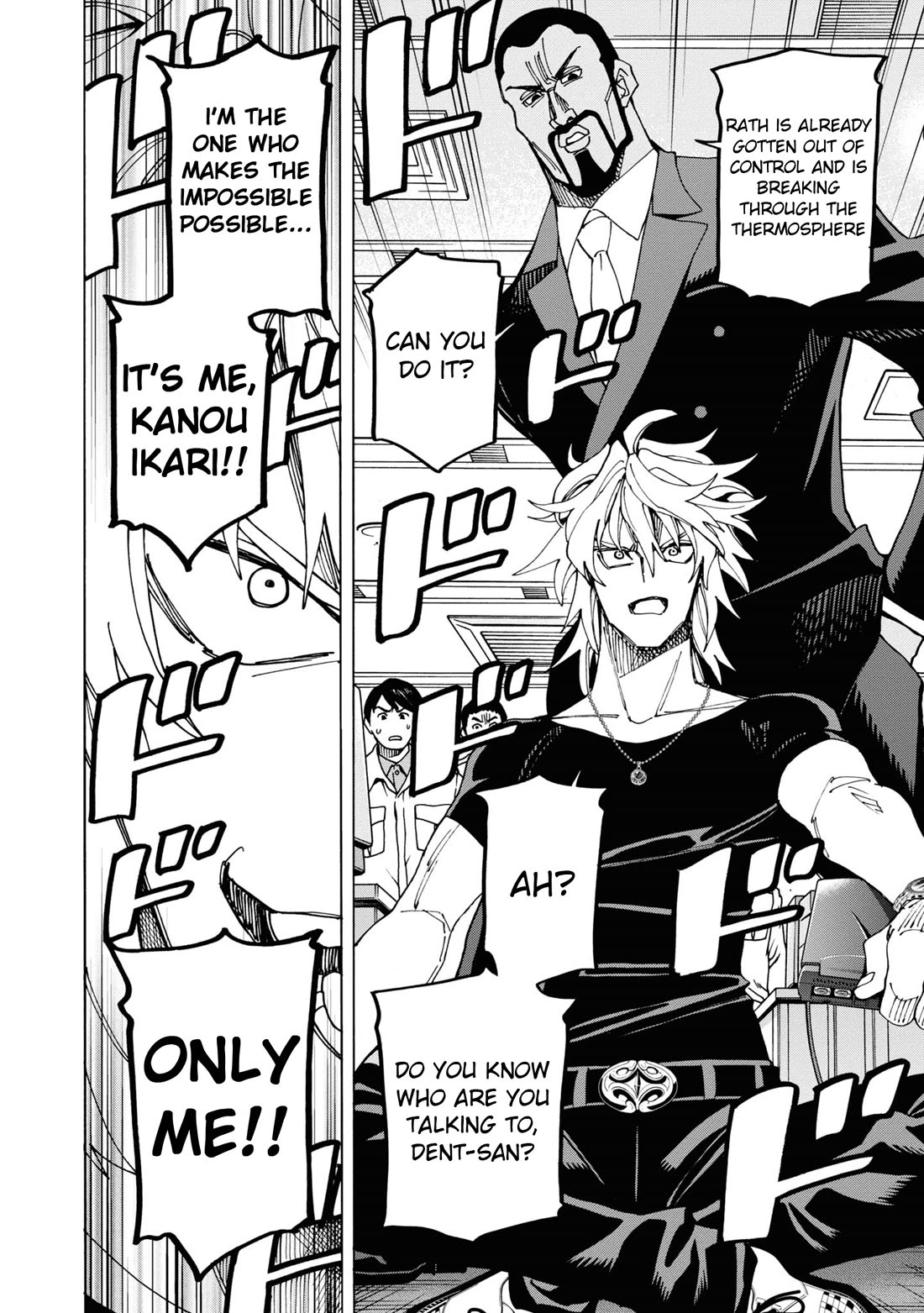 Destroy All of Humanity. It Can't Be Regenerated. chapter 54 page 3