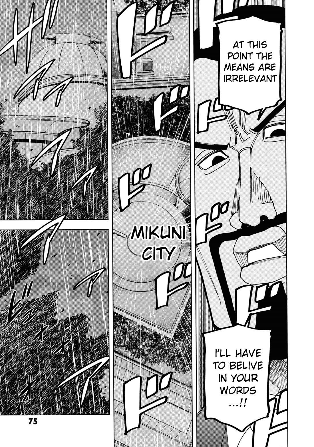 Destroy All of Humanity. It Can't Be Regenerated. chapter 54 page 4