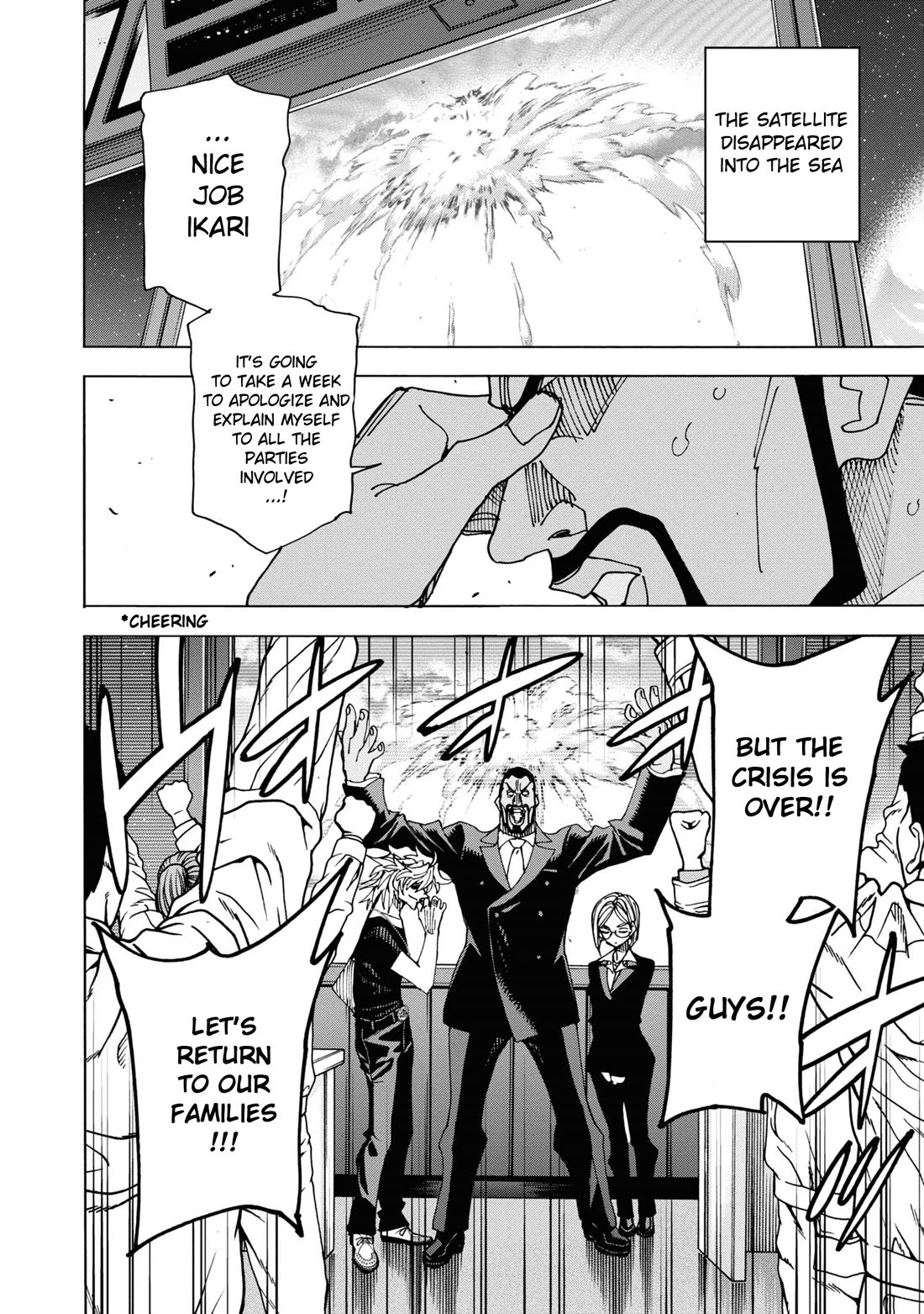 Destroy All of Humanity. It Can't Be Regenerated. chapter 54 page 47