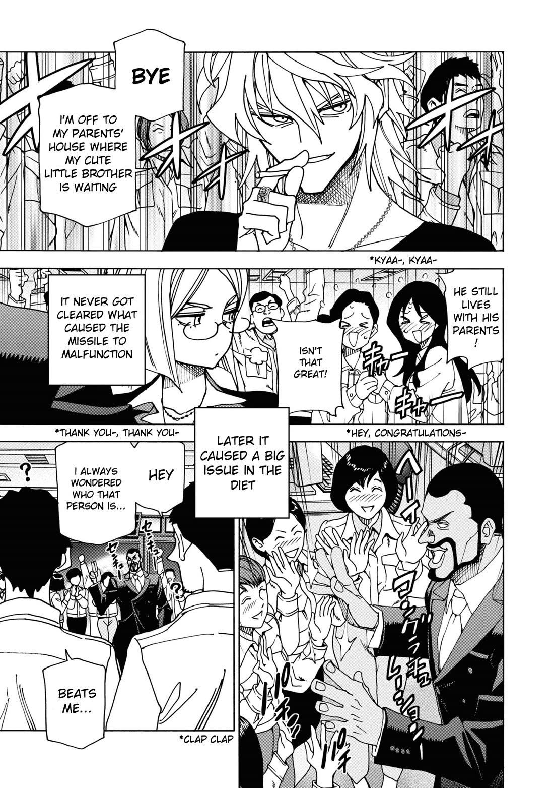 Destroy All of Humanity. It Can't Be Regenerated. chapter 54 page 48