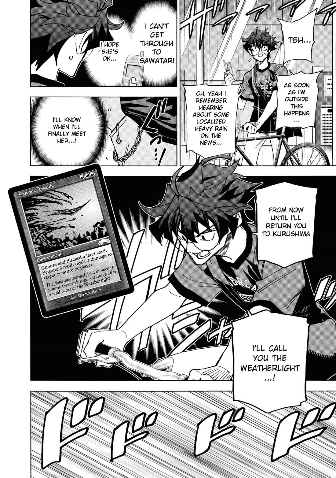 Destroy All of Humanity. It Can't Be Regenerated. chapter 54 page 5