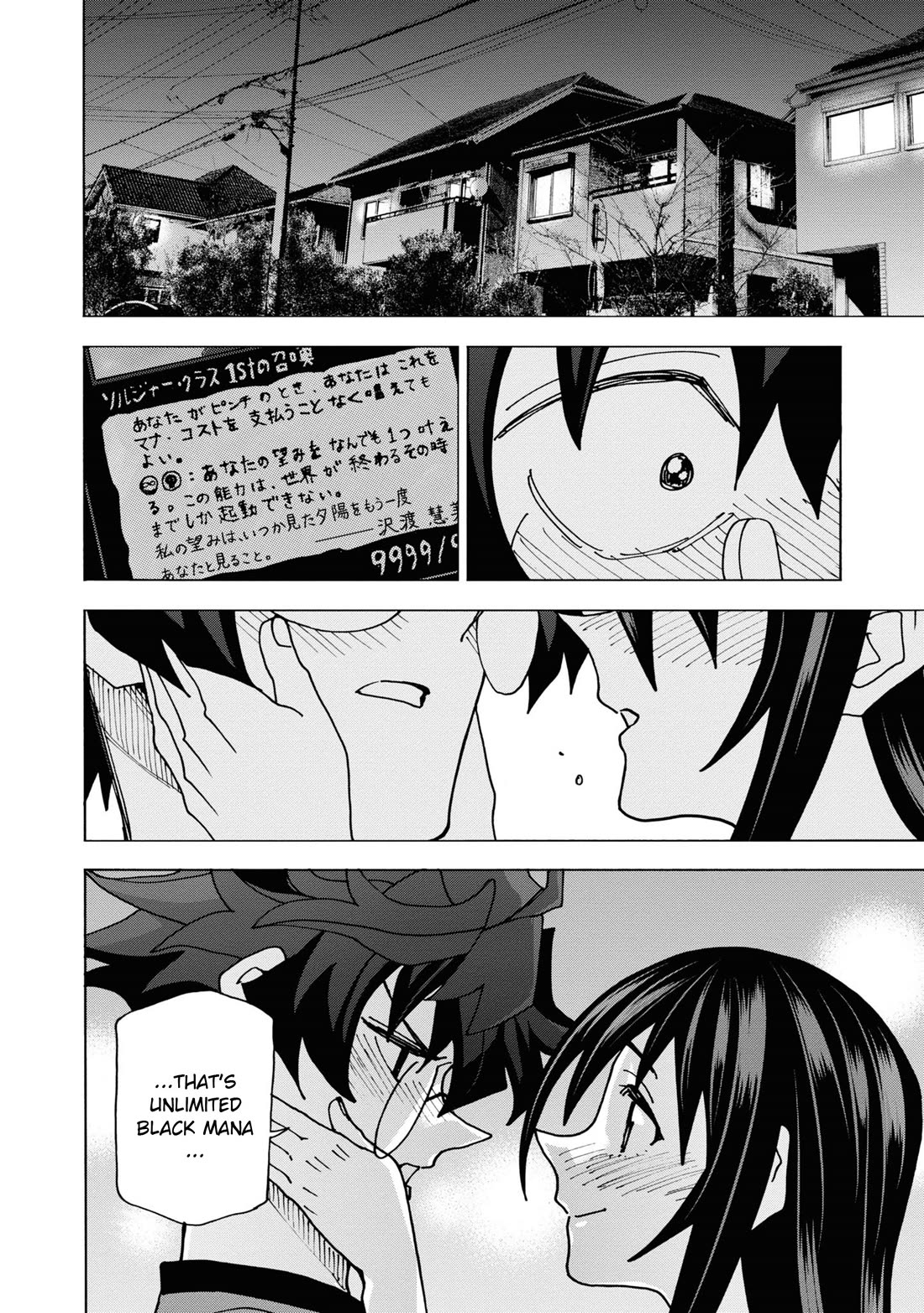 Destroy All of Humanity. It Can't Be Regenerated. chapter 54 page 57