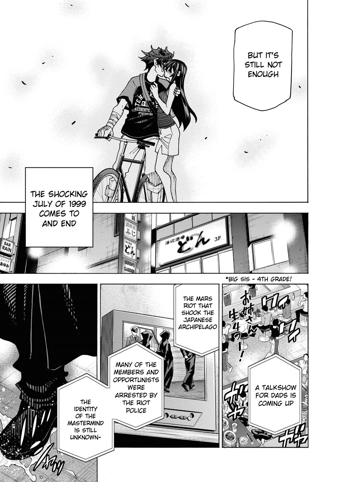 Destroy All of Humanity. It Can't Be Regenerated. chapter 54 page 58