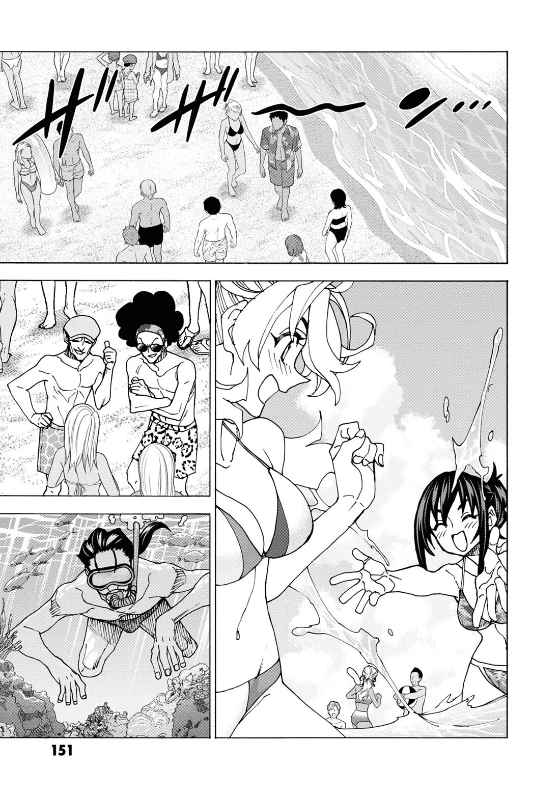 Destroy All of Humanity. It Can't Be Regenerated. chapter 55 page 18