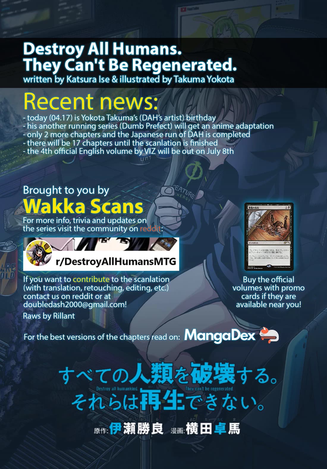 Destroy All of Humanity. It Can't Be Regenerated. chapter 55 page 3