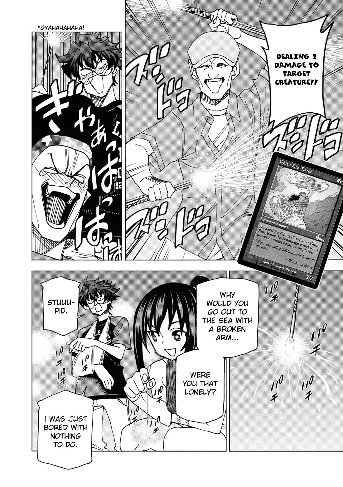 Destroy All of Humanity. It Can't Be Regenerated. chapter 55 page 43