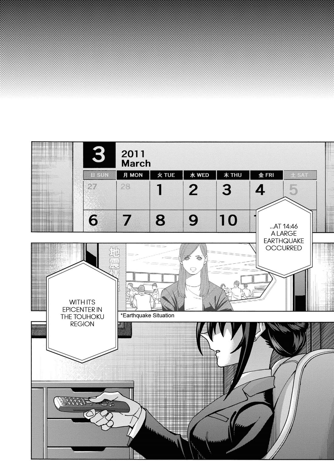 Destroy All of Humanity. It Can't Be Regenerated. chapter 55 page 55