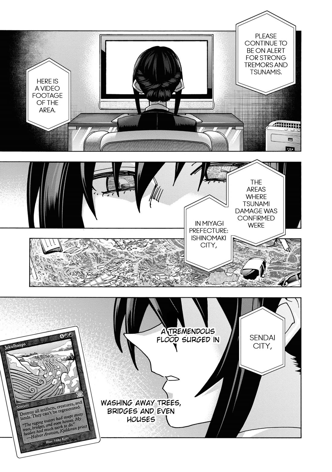 Destroy All of Humanity. It Can't Be Regenerated. chapter 55 page 56