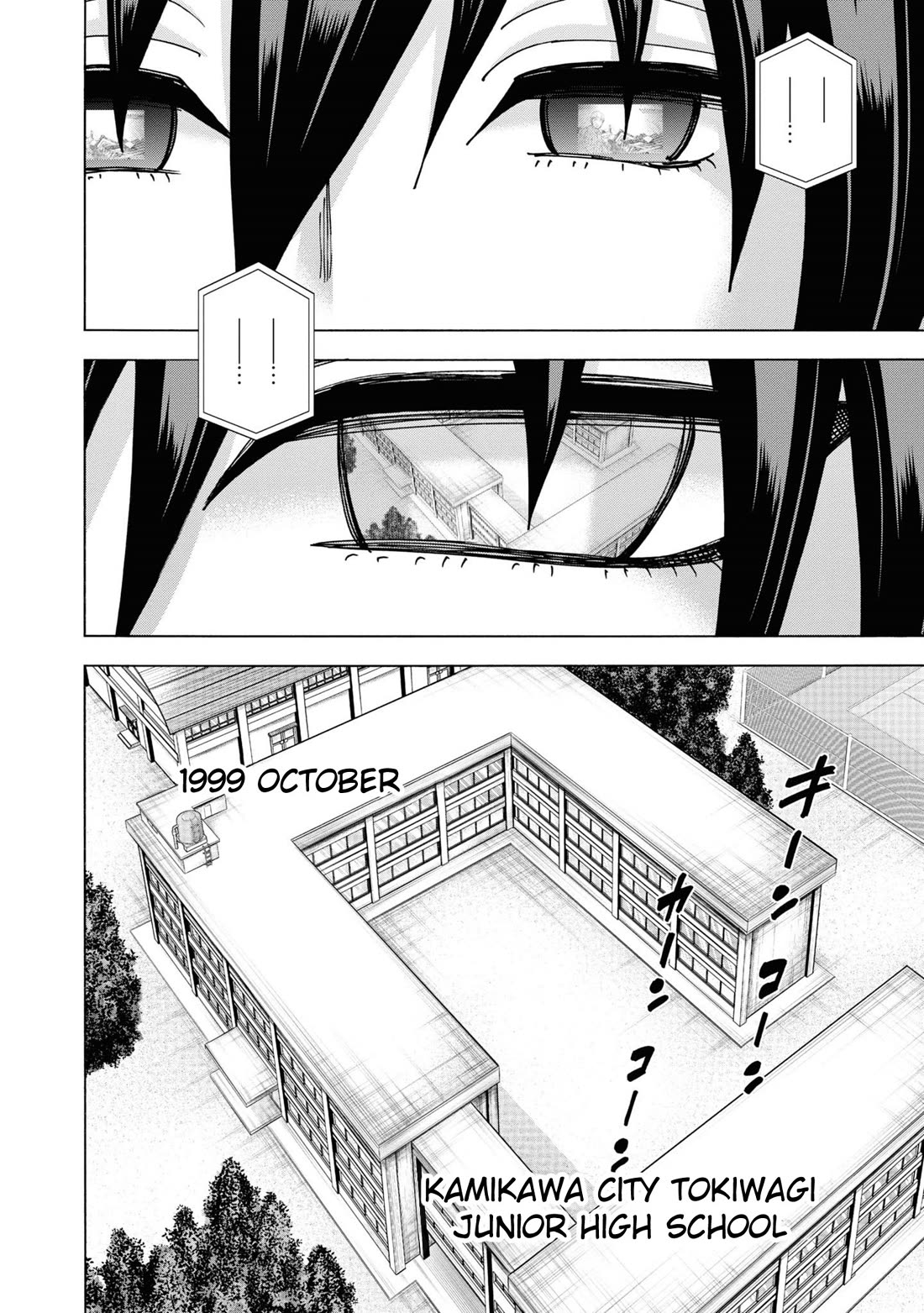 Destroy All of Humanity. It Can't Be Regenerated. chapter 56 page 8