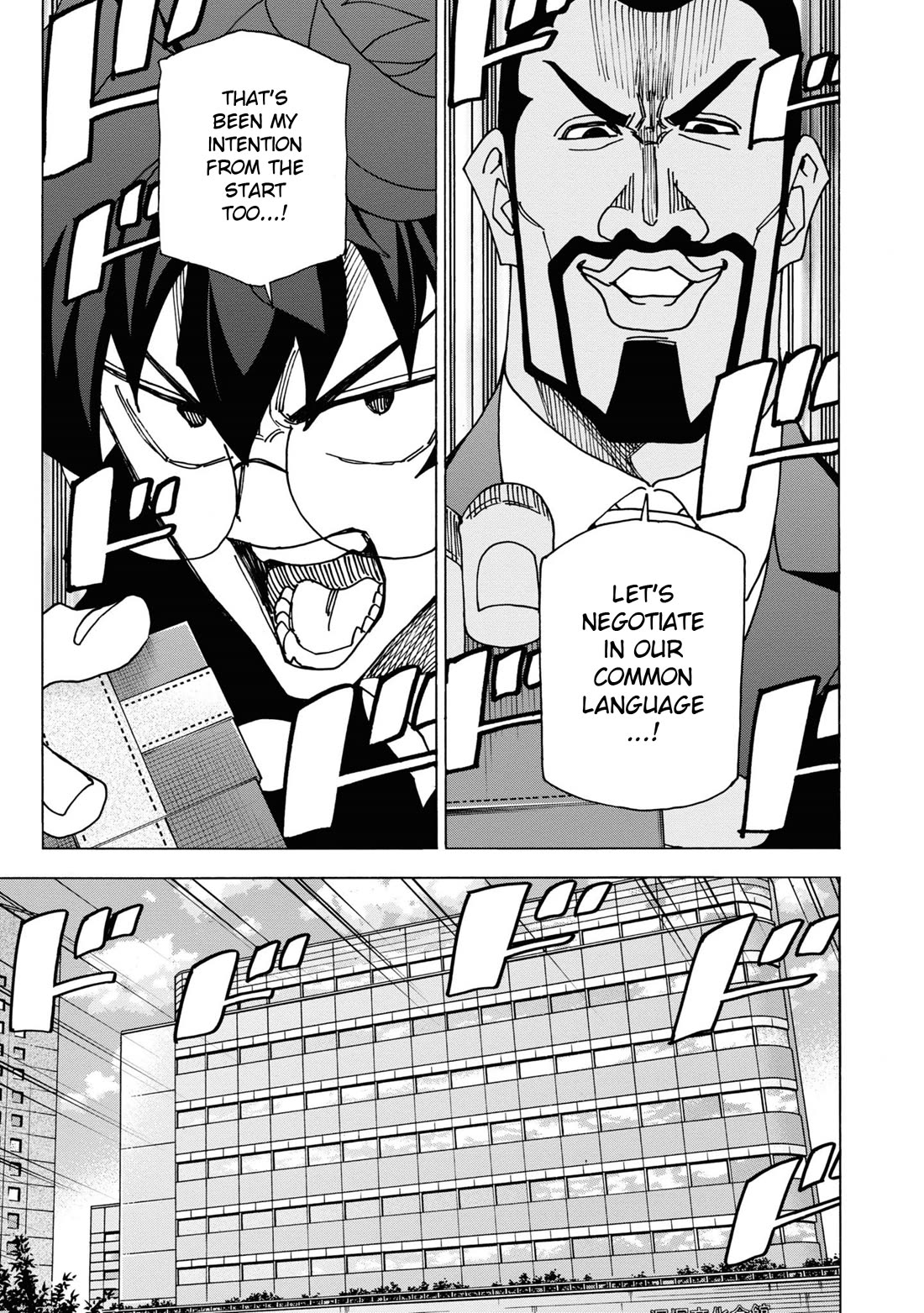 Destroy All of Humanity. It Can't Be Regenerated. chapter 57 page 16